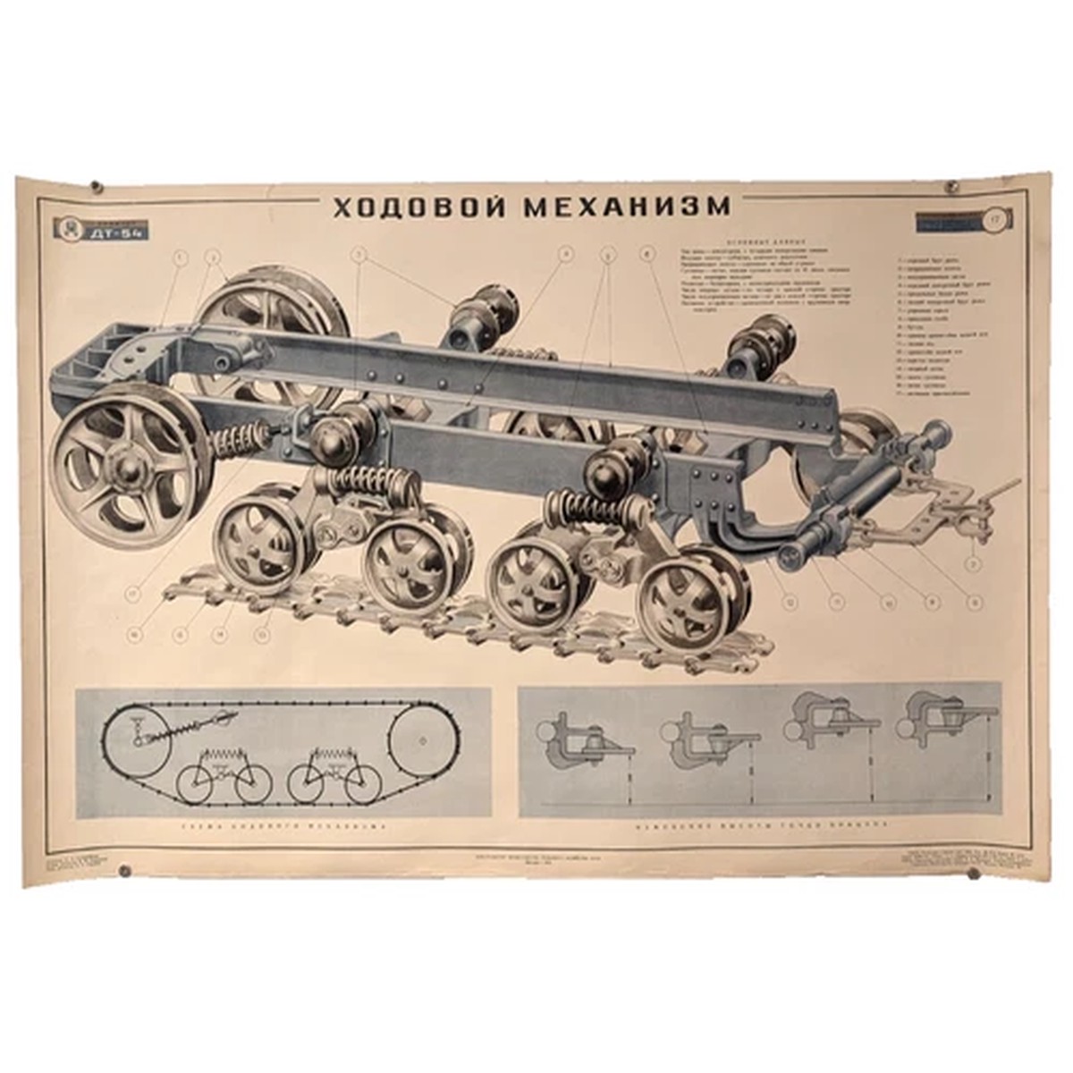 1954 Original Poster Main running gear of theTractor DT-54 Big Size